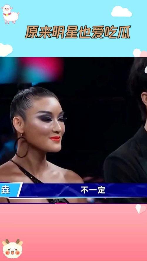 明星八卦娱乐吃瓜视频大全,明星八卦娱乐吃瓜视频大汇总