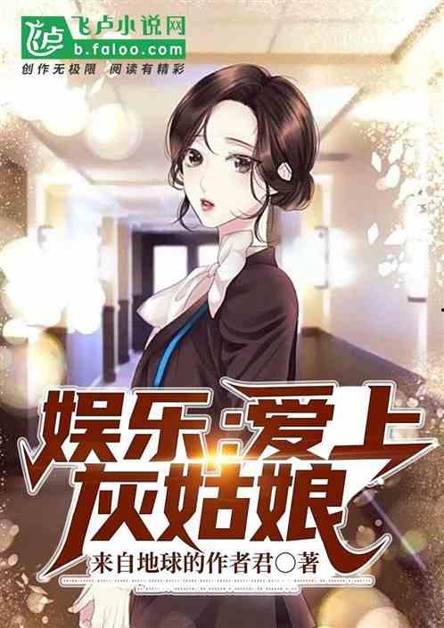 娱乐吃瓜叔叔小说