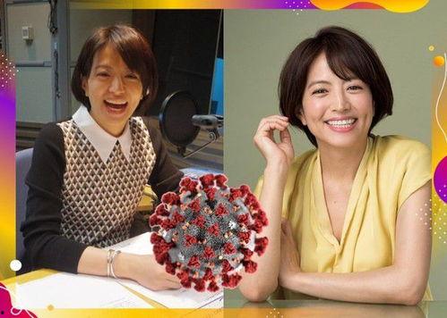 女主播要得新冠肺炎