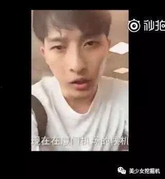 网红刘阳个人资料