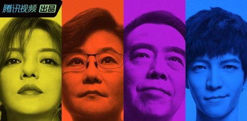 娱乐圈吃瓜风向
